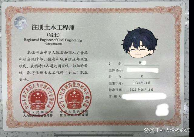 注冊巖土工程師和法考,巖土工程師和司法考試哪個難考 第2張 注冊巖土工程師和法考,巖土工程師和司法考試哪個難考 第2張