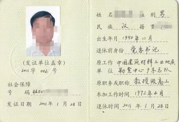 巖土工程師很厲害嗎,巖土工程師是怎么樣的 第2張 巖土工程師很厲害嗎,巖土工程師是怎么樣的 第2張