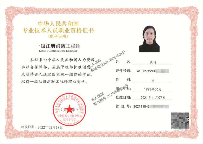 綠盟科技安全工程師筆試綠盟科技安全工程師面試問(wèn)題 第2張 綠盟科技安全工程師筆試綠盟科技安全工程師面試問(wèn)題 第2張