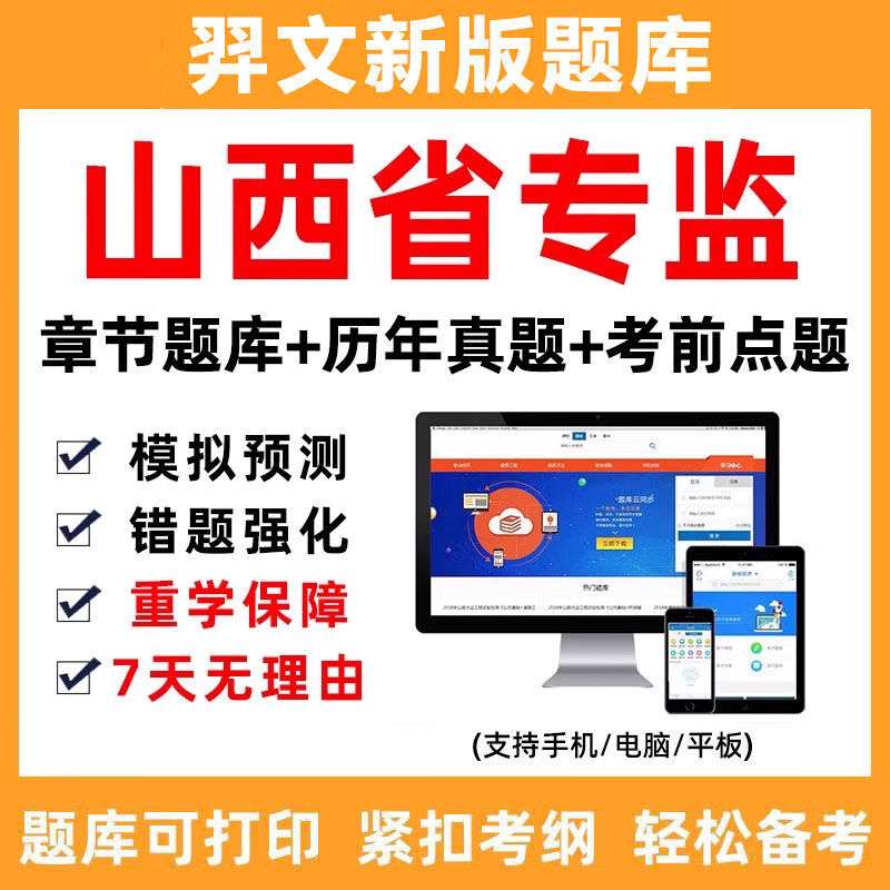 山西省級監理工程師,山西省監理工程師成績查詢 第1張 山西省級監理工程師,山西省監理工程師成績查詢 第1張