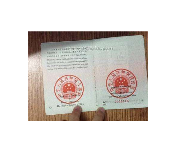 監理工程師需要什么證監理工程師需要什么證件和材料 第2張 監理工程師需要什么證監理工程師需要什么證件和材料 第2張