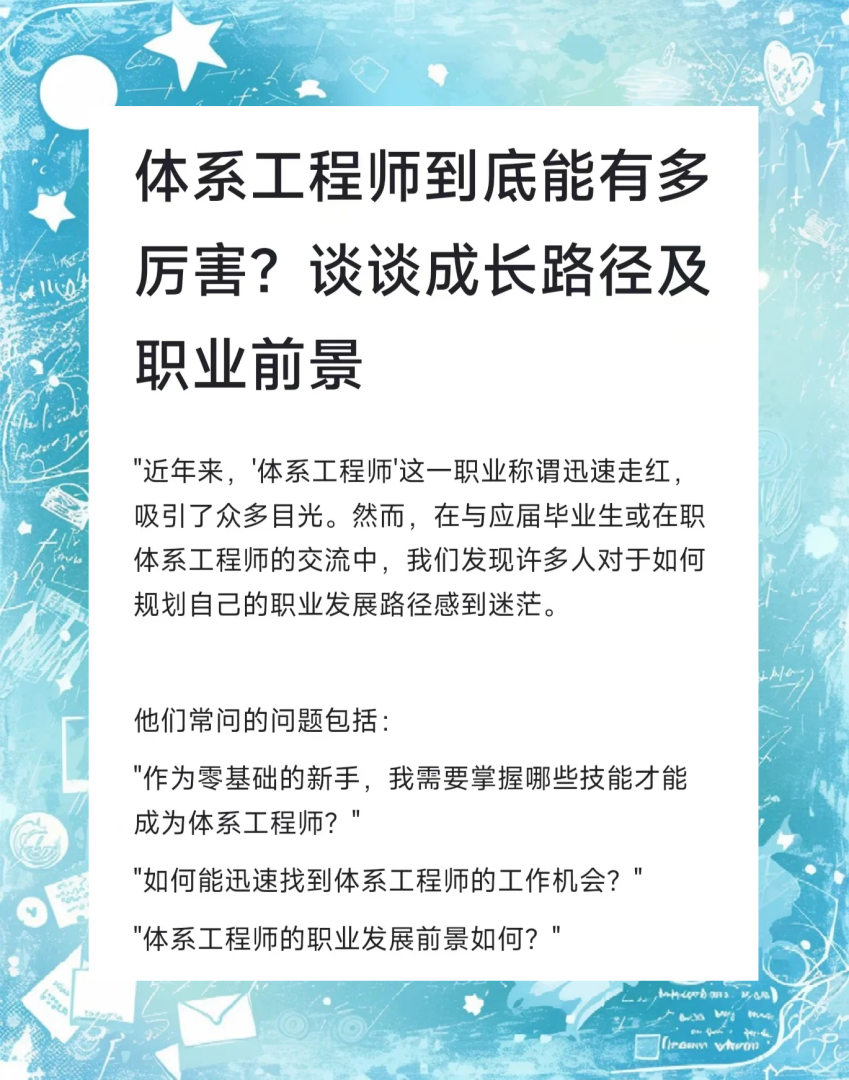 造價工程師的發展前景,造價工程師發展趨勢  第1張