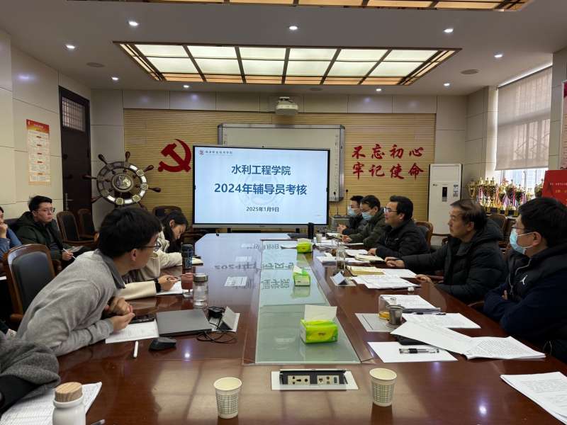 水利工程總監理工程師培訓時間水利工程總監理工程師培訓 第2張 水利工程總監理工程師培訓時間水利工程總監理工程師培訓 第2張