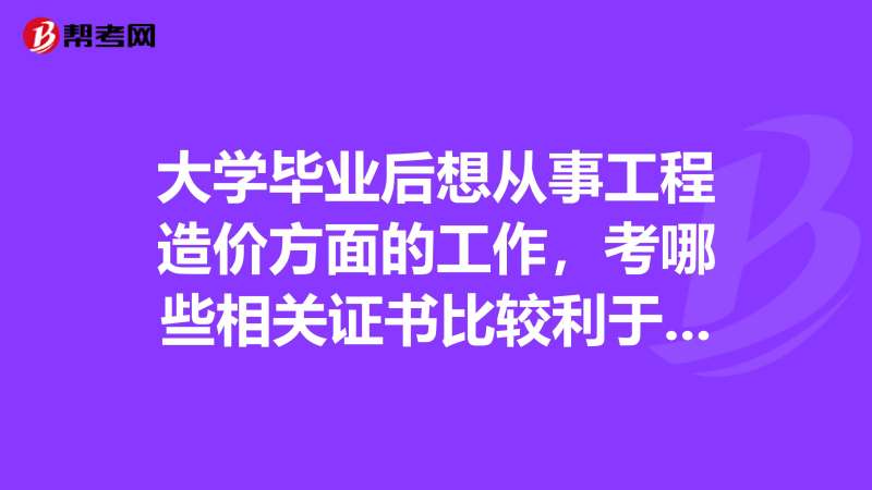 結構工程師找工作太難了吧結構工程師找工作太難了  第1張