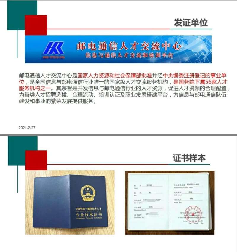 杭州bim工程師工資多少,杭州bim工程師工資 第2張 杭州bim工程師工資多少,杭州bim工程師工資 第2張