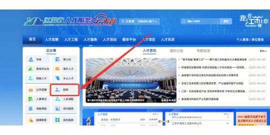 巖土工程師資格審查會查社保嗎?,江蘇省巖土工程師報名查社保嗎  第1張