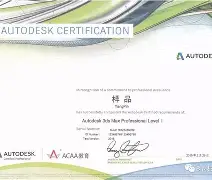 bim工程師證成績查詢,bim工程師證在哪里查詢  第2張