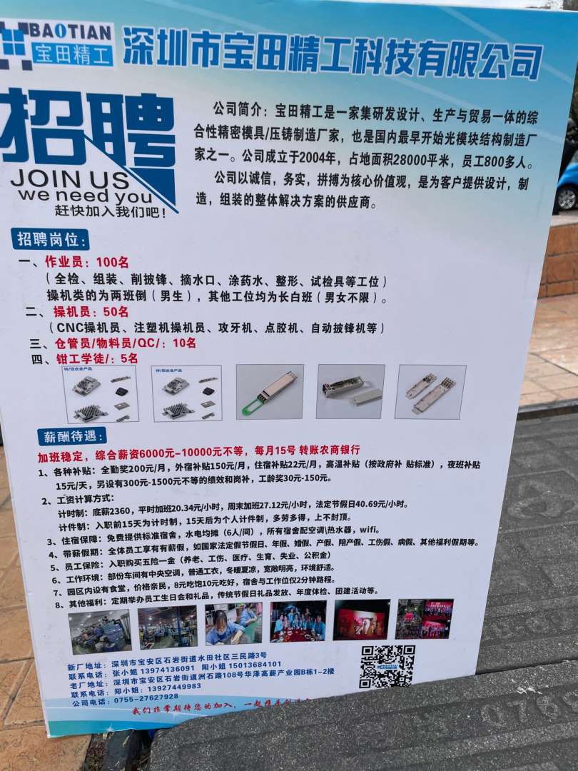 煤炭局招聘巖土工程師,煤田地質(zhì)局招聘  第1張