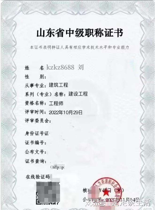 bim高級工程師證書價值,bim高級工程師證書的用途  第1張