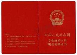 安徽二級消防工程師證書領取2020安徽二級消防工程師報考條件  第2張