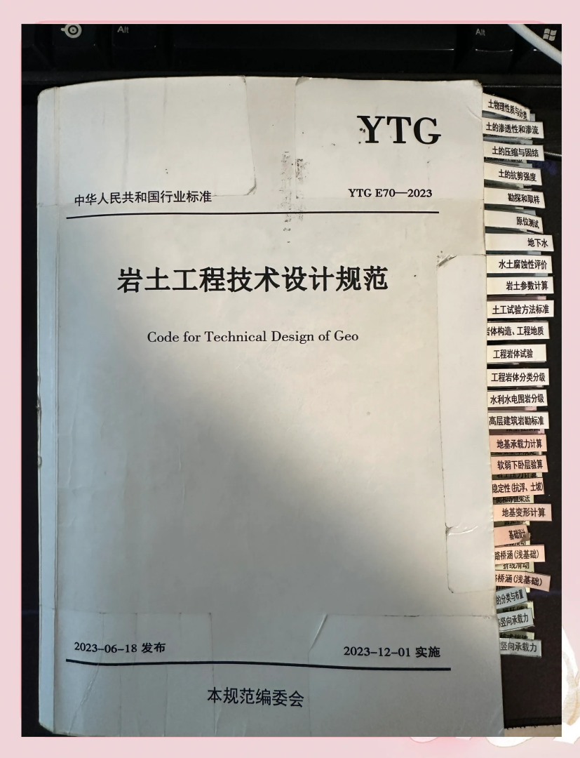 環境科學可以考教師嗎環境科學可以考巖土工程師嗎 第1張 環境科學可以考教師嗎環境科學可以考巖土工程師嗎 第1張
