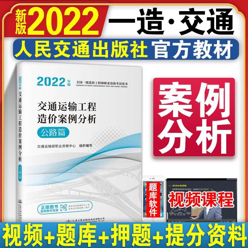 造價工程師案例分析考試技巧,造價工程師案例教材是什么 第1張 造價工程師案例分析考試技巧,造價工程師案例教材是什么 第1張