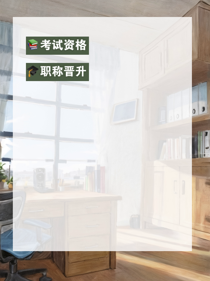 結構工程師和土建工程師,結構工程師和土建工程師哪個好 第2張 結構工程師和土建工程師,結構工程師和土建工程師哪個好 第2張