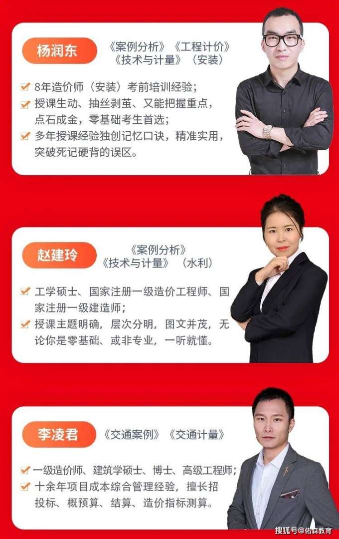 造價工程師會逐步取消造價工程師會取消么 第1張 造價工程師會逐步取消造價工程師會取消么 第1張