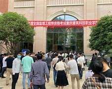 監理工程師考試動態,監理工程師考試動態題庫 第2張 監理工程師考試動態,監理工程師考試動態題庫 第2張