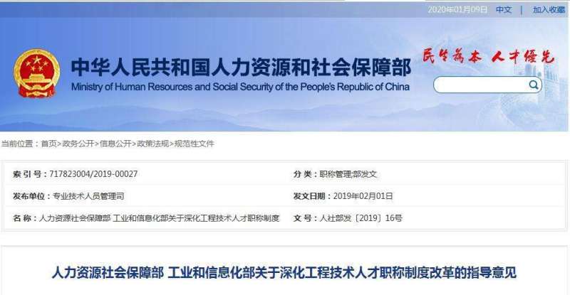 一級(jí)建造師執(zhí)業(yè)證書領(lǐng)取流程一級(jí)建造師證書在哪里領(lǐng)取  第2張