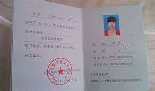 bim郵電工程師證書郵電bim工程師證書樣本 第2張 bim郵電工程師證書郵電bim工程師證書樣本 第2張