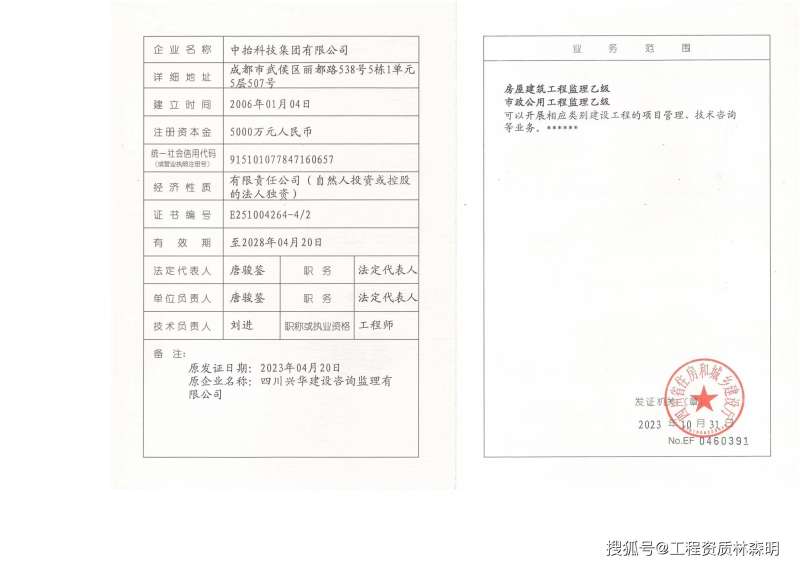 公路監理工程師2020試題,公路監理工程師考試題 第1張 公路監理工程師2020試題,公路監理工程師考試題 第1張