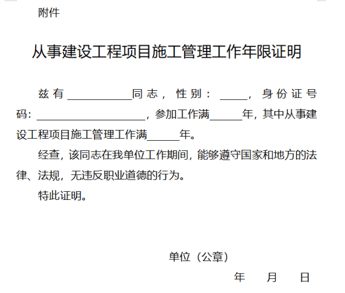 一級建造師報名不了怎么辦一級建造師報名不了  第1張