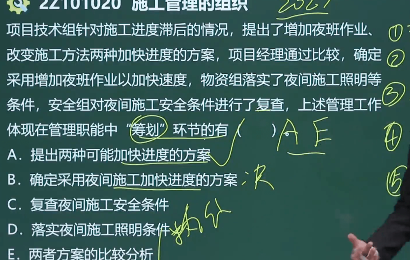 湖南二級建造師報考條件湖南二級建造師報考條件2020報考時間 第1張 湖南二級建造師報考條件湖南二級建造師報考條件2020報考時間 第1張