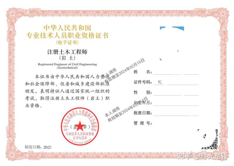 巖土工程師和結(jié)構(gòu)工程師哪個(gè)難考巖土工程師和結(jié)構(gòu)工程師哪個(gè)前景好 第1張 巖土工程師和結(jié)構(gòu)工程師哪個(gè)難考巖土工程師和結(jié)構(gòu)工程師哪個(gè)前景好 第1張