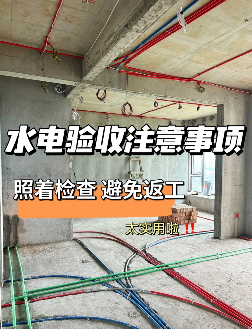 水電監理工程師考試時間,水電監理工程師考試 第2張 水電監理工程師考試時間,水電監理工程師考試 第2張