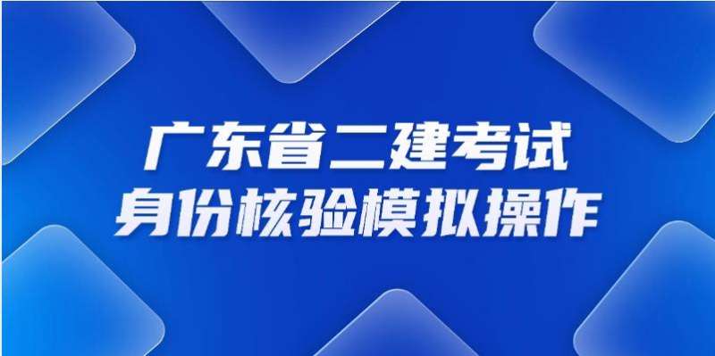 考試吧二級(jí)建造師,二建考試吧 百度貼吧 第2張 考試吧二級(jí)建造師,二建考試吧 百度貼吧 第2張