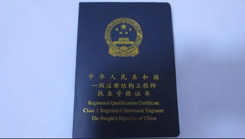 結構工程師哪個有前途,結構工程師工程師 第2張 結構工程師哪個有前途,結構工程師工程師 第2張