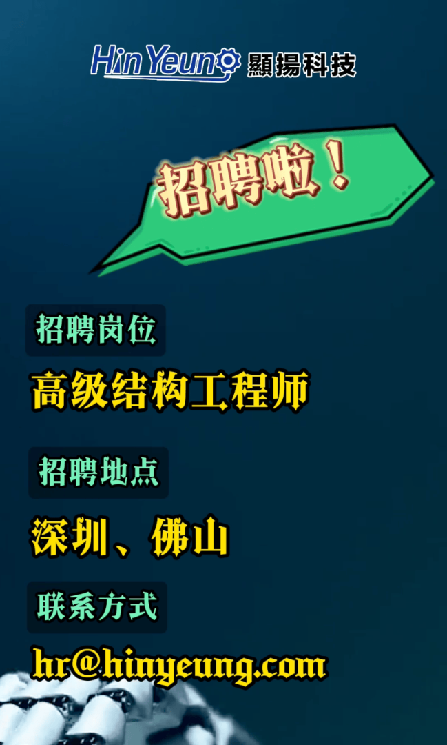 結構工程師哪個有前途,結構工程師工程師 第1張 結構工程師哪個有前途,結構工程師工程師 第1張