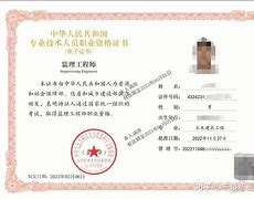 甘肅注冊安全工程師準考證打印官網甘肅注冊安全工程師準考證打印 第1張 甘肅注冊安全工程師準考證打印官網甘肅注冊安全工程師準考證打印 第1張