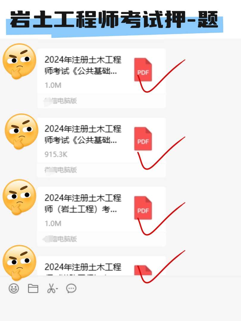 吉林省巖土工程師基礎考試報名,吉林省巖土工程師考后需要提供社保  第2張