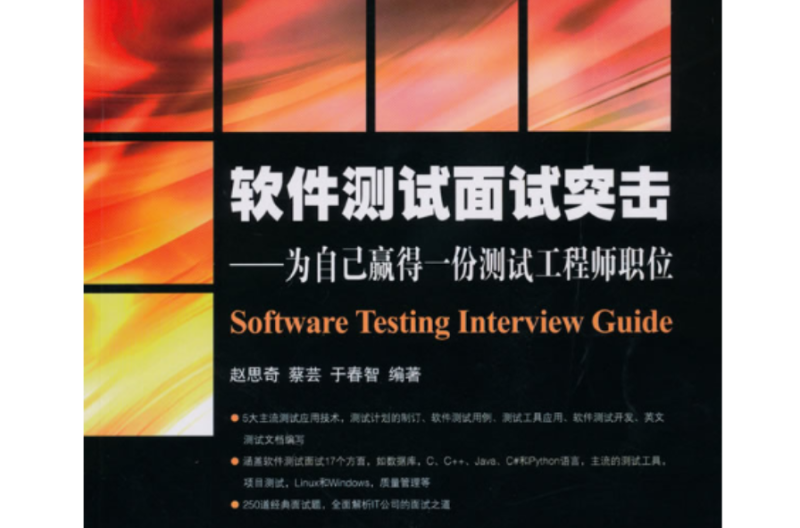 格力結構設計工程師面試題九陽結構設計工程師面試 第1張 格力結構設計工程師面試題九陽結構設計工程師面試 第1張