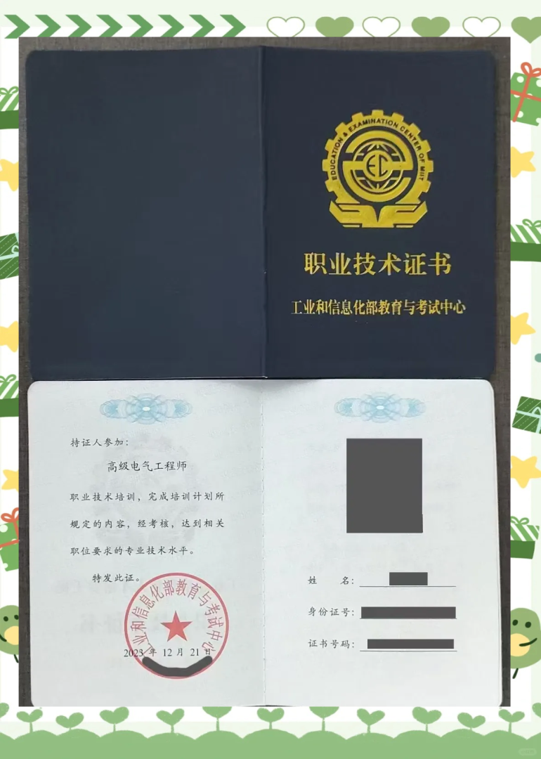 bim工程師是做什么的賀州電力bim工程師 第1張 bim工程師是做什么的賀州電力bim工程師 第1張