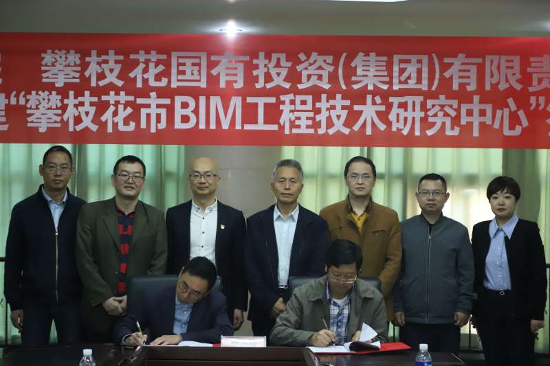 bim工程師證書含金量攀枝花bim工程師培訓(xùn)學(xué)校 第2張 bim工程師證書含金量攀枝花bim工程師培訓(xùn)學(xué)校 第2張