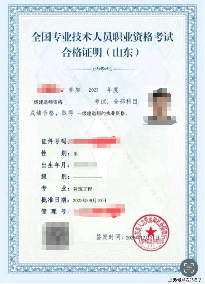 云南一級(jí)建造師證書領(lǐng)取時(shí)間,云南一級(jí)建造師證書領(lǐng)取時(shí)間是幾號(hào)  第1張