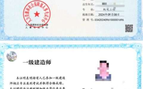 一級建造師教學視頻,一級建造師教學視頻哪個好  第1張