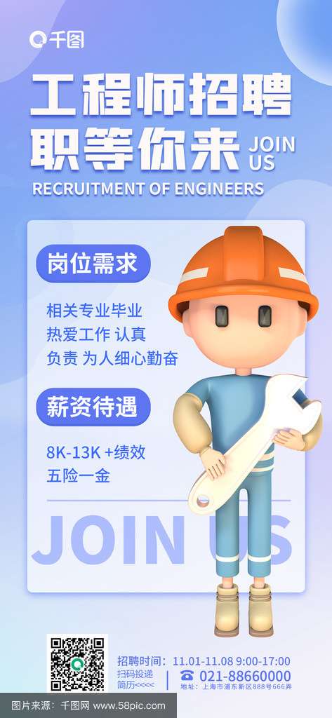 電子產(chǎn)品結(jié)構(gòu)工程師簡歷,西安招聘電子產(chǎn)品結(jié)構(gòu)工程師  第1張