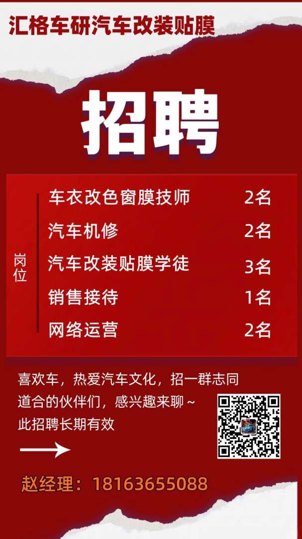 鈑金結構工程師招聘鈑金項目工程師招聘 第1張 鈑金結構工程師招聘鈑金項目工程師招聘 第1張