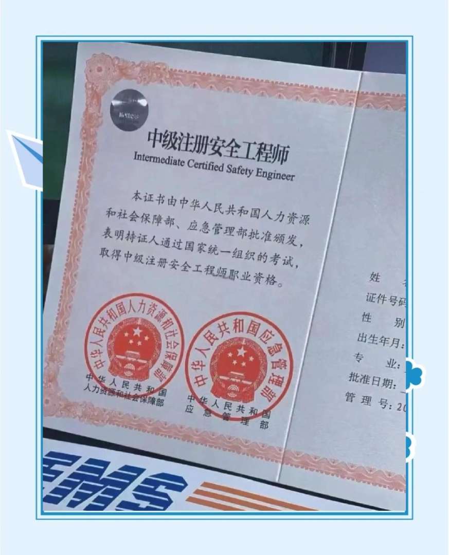 考過注冊巖土工程師之后,有哪些發展方向我考過了注冊巖土工程師 第1張 考過注冊巖土工程師之后,有哪些發展方向我考過了注冊巖土工程師 第1張