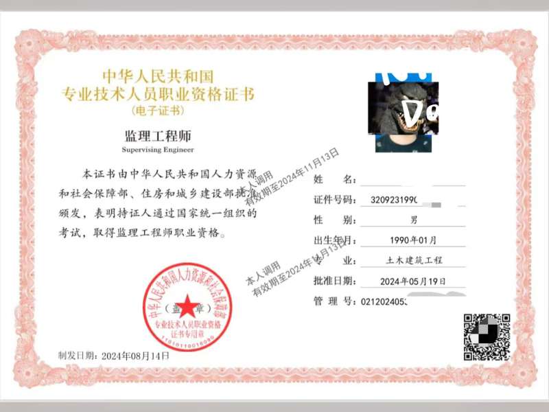 60歲左右監(jiān)理工程師招聘,監(jiān)理工程師的招聘 第1張 60歲左右監(jiān)理工程師招聘,監(jiān)理工程師的招聘 第1張