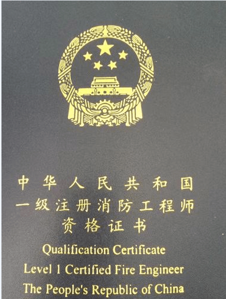 結構施工工程師證,結構施工工程師證有什么用  第1張