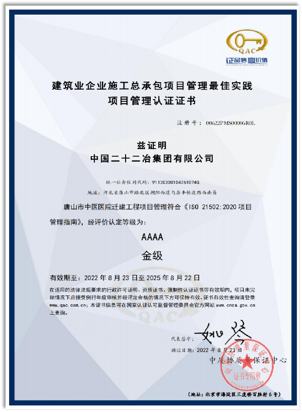 合肥bim工程師培訓機構,bim工程師合肥報名 第1張 合肥bim工程師培訓機構,bim工程師合肥報名 第1張