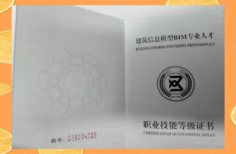 合肥bim工程師培訓機構,bim工程師合肥報名 第2張 合肥bim工程師培訓機構,bim工程師合肥報名 第2張