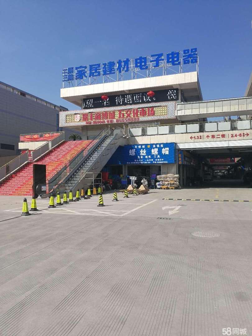 鎮海駱駝找工作,鎮海駱駝機械結構設計工程師招聘  第1張