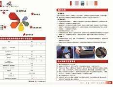 廣東省建筑業協會會長出了什么事,廣東謝慶華結構工程師 第2張 廣東省建筑業協會會長出了什么事,廣東謝慶華結構工程師 第2張