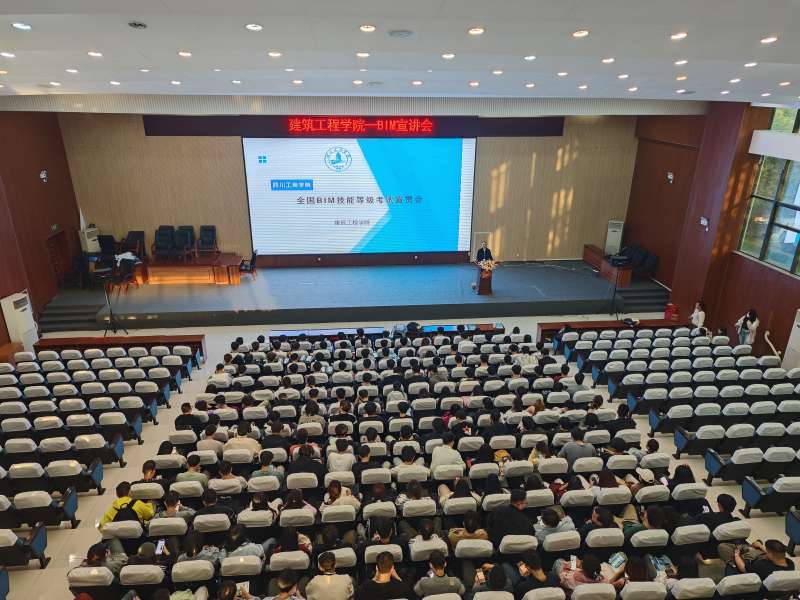 bim工程師證書可以掛多少錢,戶縣bim工程師培訓公司 第1張 bim工程師證書可以掛多少錢,戶縣bim工程師培訓公司 第1張