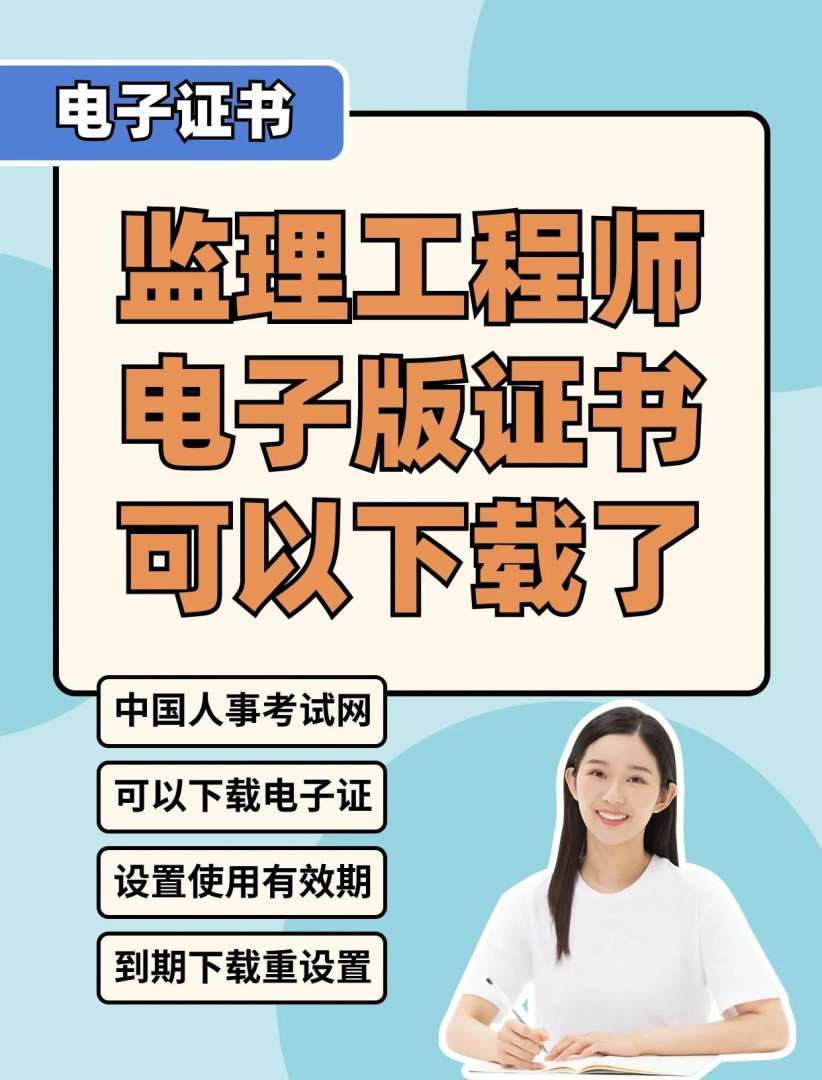 監理工程師好找工作嗎,監理工程師好找工作嗎現在 第1張 監理工程師好找工作嗎,監理工程師好找工作嗎現在 第1張