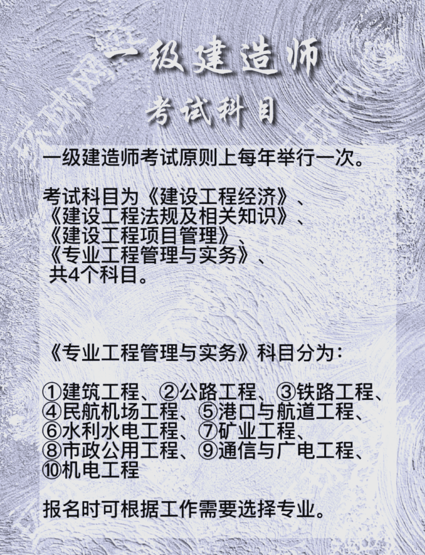 安徽一級建造師報名時間,安徽省一建考試報名時間  第1張
