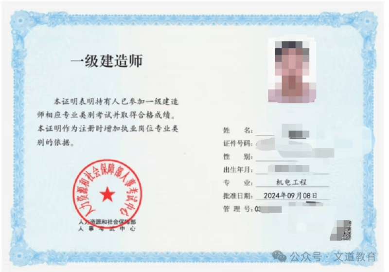 蘭州一級建造師在蘭州好找工作嗎,蘭州一級建造師  第1張