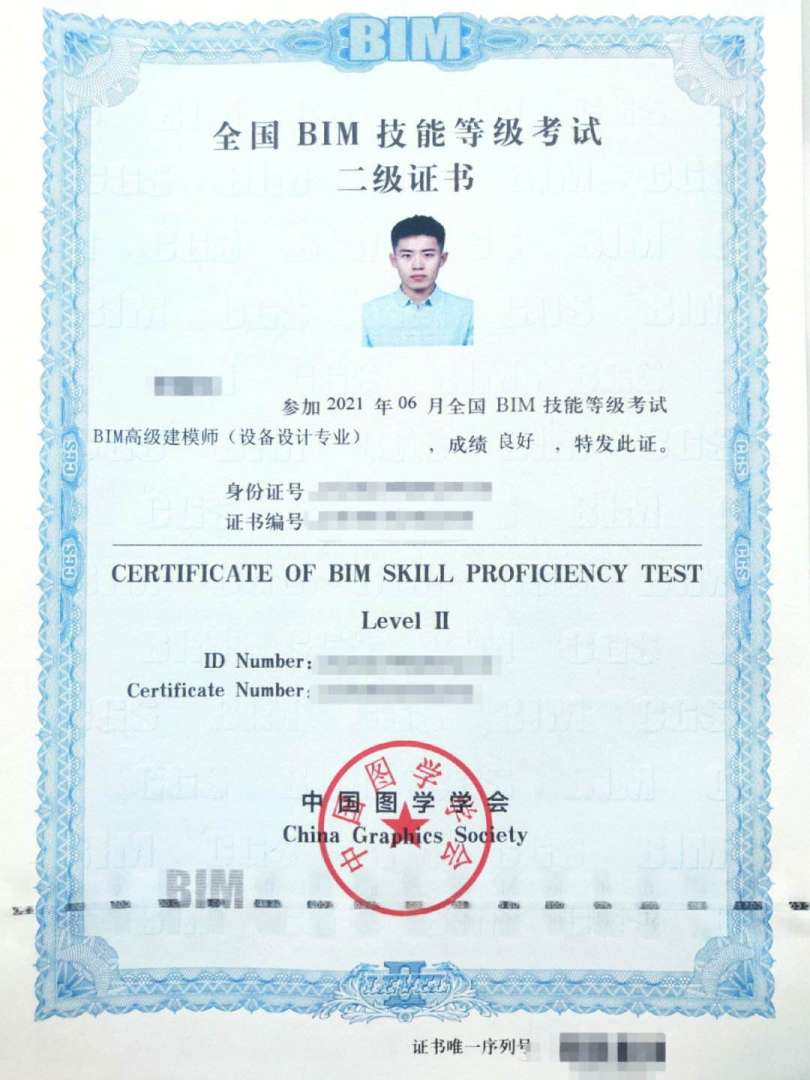 慶陽(yáng)交通工程bim工程師,甘肅省交通bim技術(shù)工程研究中心  第1張